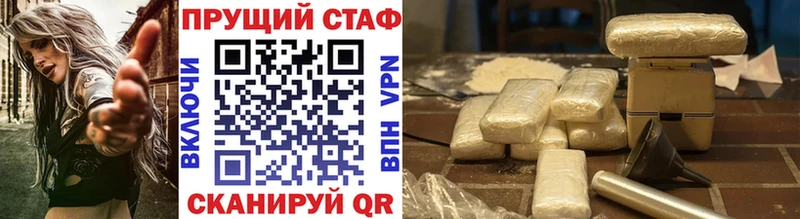 Купить закладку Отрадная Псилоцибиновые грибы MDMA Меф мяу мяу Конопля ГАШИШ СОЛЬ