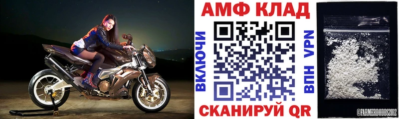 закладка  Отрадная  АМФ VHQ 