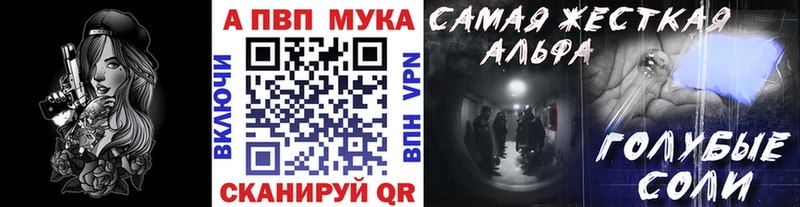 сколько стоит  Отрадная  APVP Crystall 
