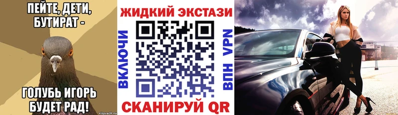 БУТИРАТ BDO 33%  где продают   Отрадная 