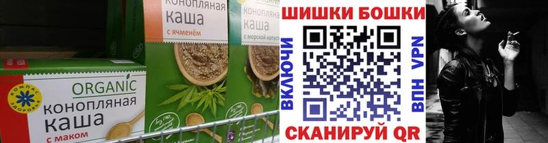 Cannafood марихуана  Отрадная 