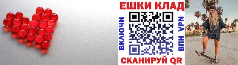 как найти наркотики  Отрадная  ЭКСТАЗИ MDMA 