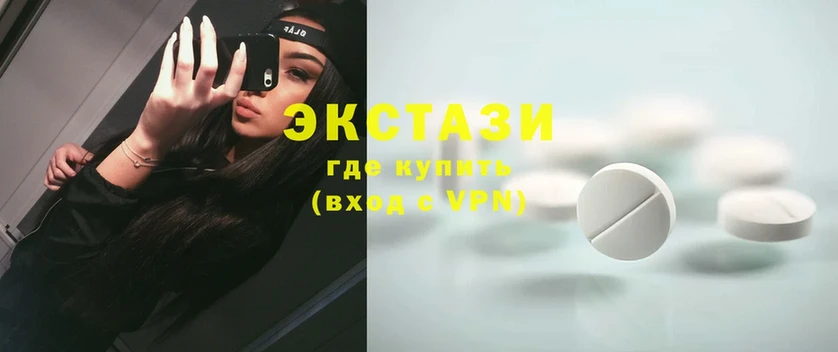 omg вход  Отрадная  Ecstasy 300 mg 