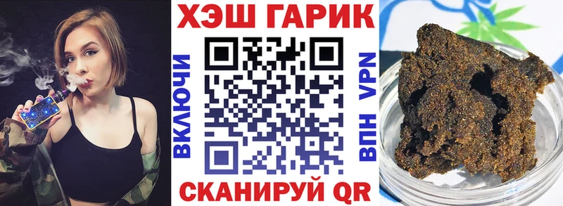 Гашиш ice o lator  МЕГА   Отрадная 