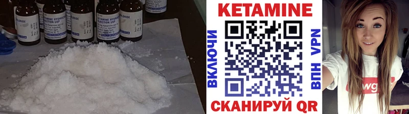 КЕТАМИН VHQ  Отрадная 