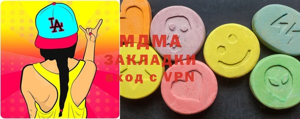 сатива Туринск