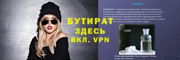 прущая мука Усолье-Сибирское