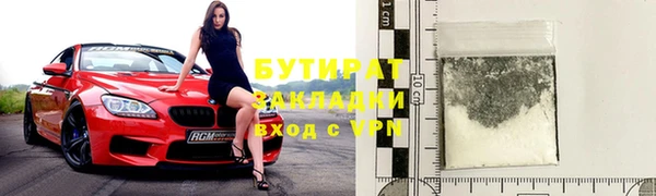 прущая мука Усолье-Сибирское