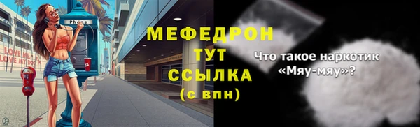 шишки Тутаев