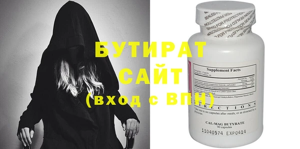 шишки Тутаев
