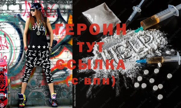MDMA Premium VHQ Усинск