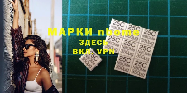 метадон Морозовск