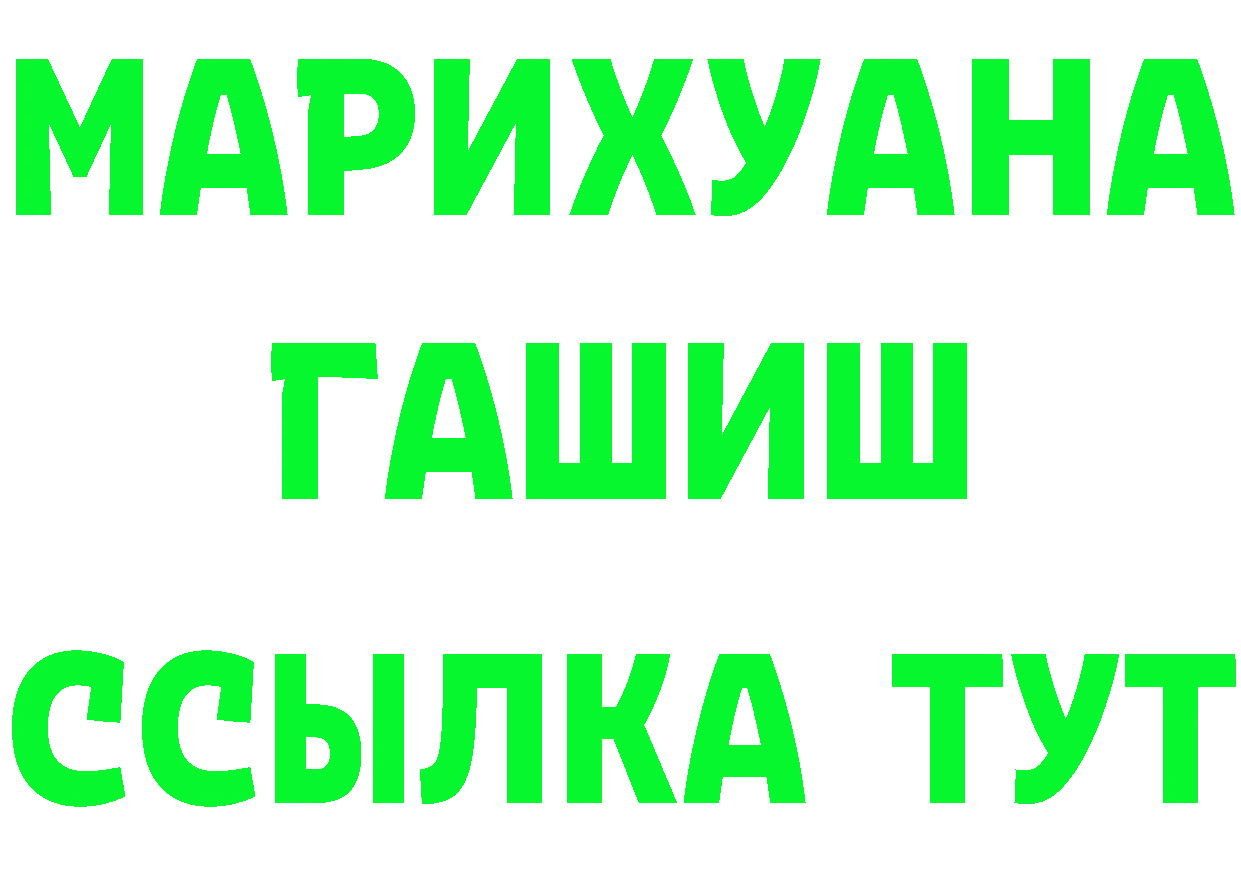 Cocaine FishScale зеркало darknet гидра Отрадная