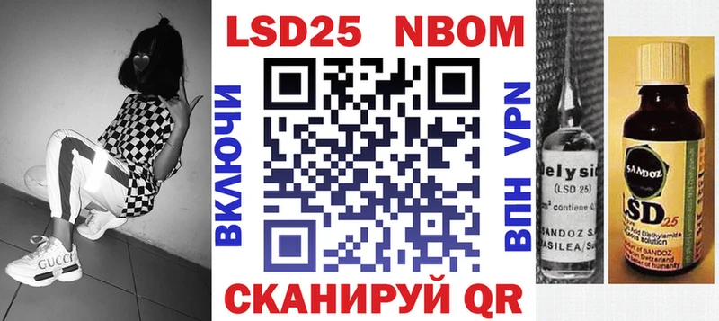 блэк спрут сайт  Отрадная  Марки NBOMe 1500мкг 