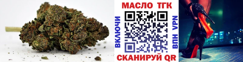 KRAKEN зеркало  дарнет шоп  Отрадная  Дистиллят ТГК вейп 